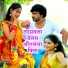 Khushboo Raj, Madan Murari Yadav