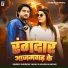 Durgesh Yadav, Khushi Kakkar