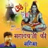 Ramesh Soni