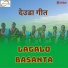 Bhakta Bahadur Bohora, Basanti Bhattrai