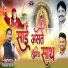 Parmesh Mali