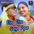 Jyoti Sahu, Sanjay Kumar