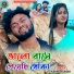 Karno Kumar