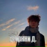 MikaelWhyBee