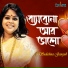 Sudeshna Ganguli