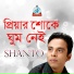 Shanto