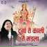 Laxmi Narayan Pandey