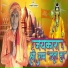 Rambali Paswan