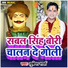 Mukesh Sharma
