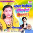 Mausam Yadav