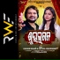 Antara Chakraborty, Humane Sagar