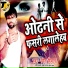 Ramesh Diwana