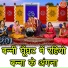 Sheela Kalson