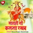 Manoj Manjul