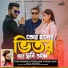 BH Akash