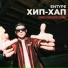 ENTYPE