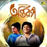 Bappi Lahiri, Asha Bhosle