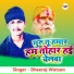 Dheeraj Watson