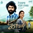 G. V. Prakash Kumar, Kalyani Nair, Snehan