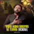 Avish Ali