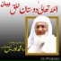 Molana Muhamamd Idrees Sahab