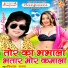 Vishal Gagan