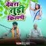 Sonu Raj