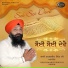 Bhai Amarjit Singh Ji Anmol
