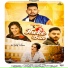 Rahul Puhal feat. Anjali Raghav, Lavi Adwal
