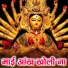 Sandeep KUmar Yadav