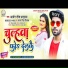 Aryan Rock Bhardwaj