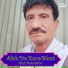 Shah Dost Meher