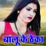 Aashish Yadav
