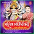 Sricharan Mohanty