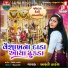 Aarti Thakor