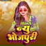 Antra Singh Priyanka