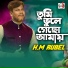 H.M Rubel