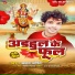 Akshay Arpit