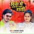 Prabhakar Yadav