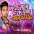 Vikash Raj "Vikki Babu"