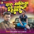 Rohit Sharma Golu, Baby Raj