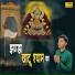 Sachin Popda