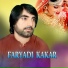 Faryadi Kakar