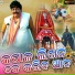 Sricharan Mohanty