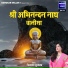 Chetna Shukla