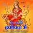 Santosh Solanki