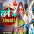 Raj Rajdhani