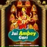 Rashmi Arora feat. Anil Tilakdhari