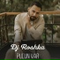 Dj Roshka