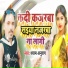Shyam Anurag